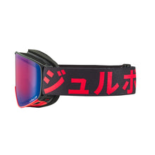 Gogle narciarskie JULBO ALPHA - XL - Adventure Sports
